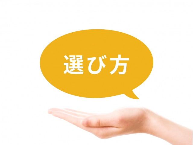 プリマキュットレギンス選び方