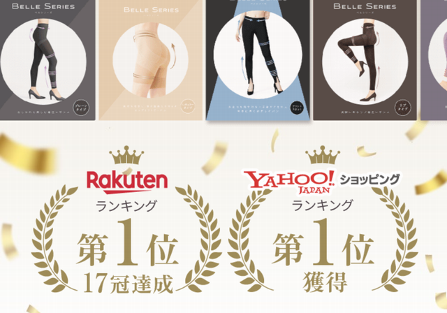 リブ着圧レギンス口コミ