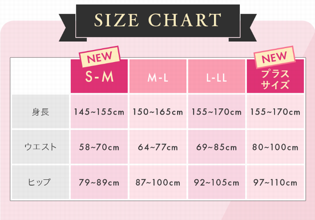 グラマラスパッツ